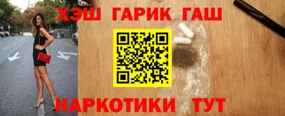 героин Гулькевичи
