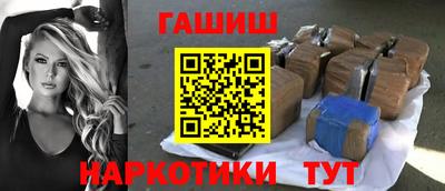героин Гулькевичи