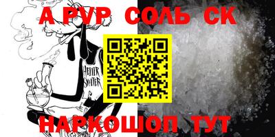 мдпв Гуково
