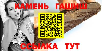 трава Гудермес