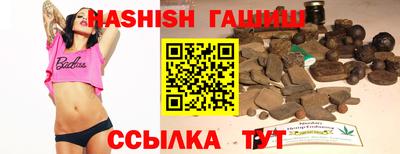 мдпв Гуково