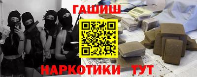 героин Гулькевичи