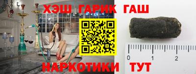 мдпв Гуково