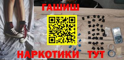 мдпв Гуково