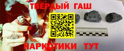 трава Гудермес