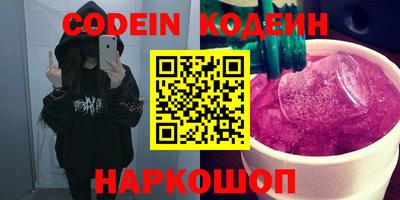 мдпв Гуково