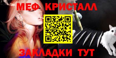 трава Гудермес