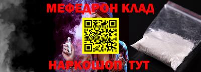 трава Гудермес