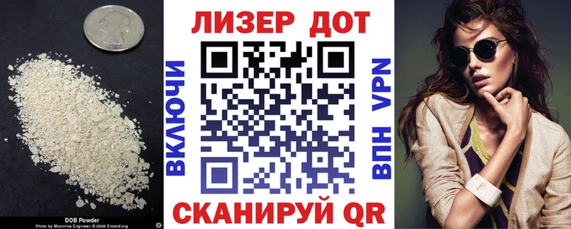 shop как зайти  продажа наркотиков  Тында  Лсд 25 экстази кислота 
