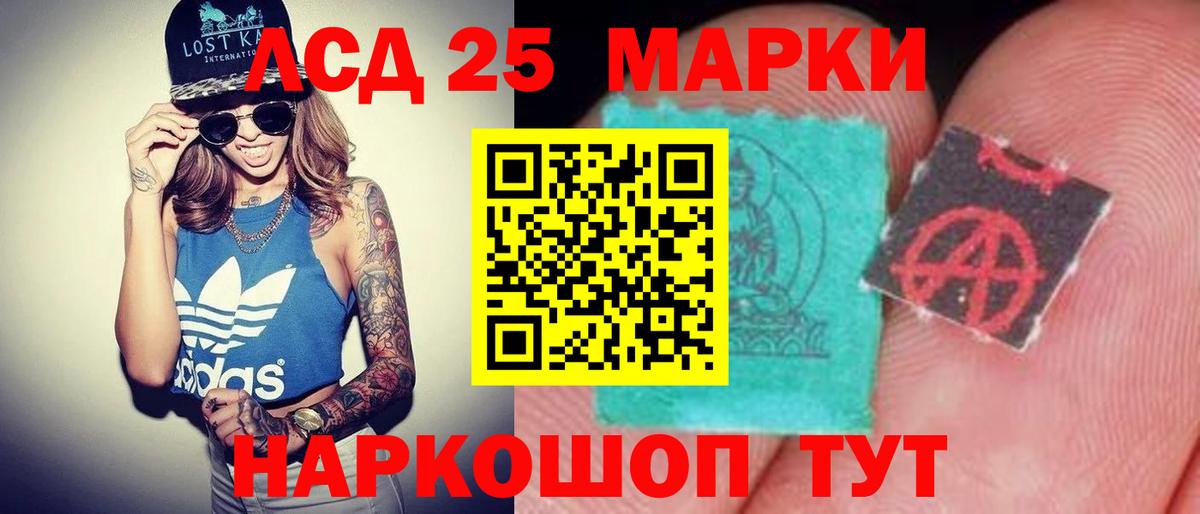 Тында  LSD-25 экстази кислота  Лсд 25 экстази кислота  Вход с VPN 