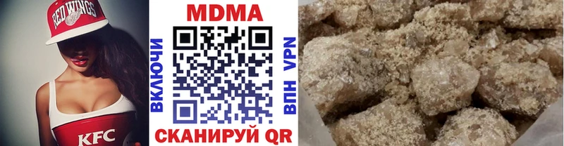 MDMA кристаллы  где можно купить   Тында 