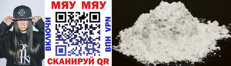 хочу наркоту  MEGA ссылка  МЕФ мяу мяу  Тында 