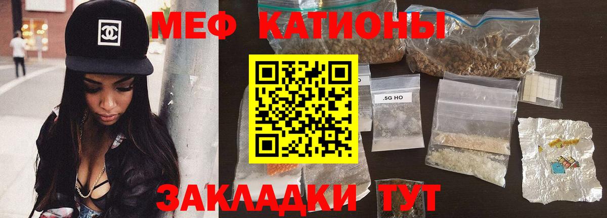 Тында  Мефедрон mephedrone  Меф  Вход с VPN 