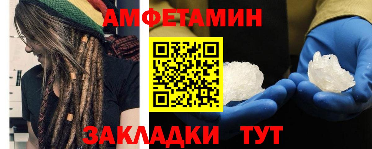 Тында  Первитин Methamphetamine  Вход с VPN 