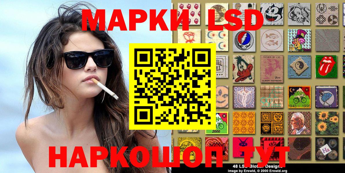 Марки NBOMe 1,8мг  Вход с VPN  Марки NBOMe 1,8мг  Марки N-bome  Тында 