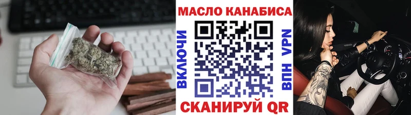 Дистиллят ТГК жижа Тында