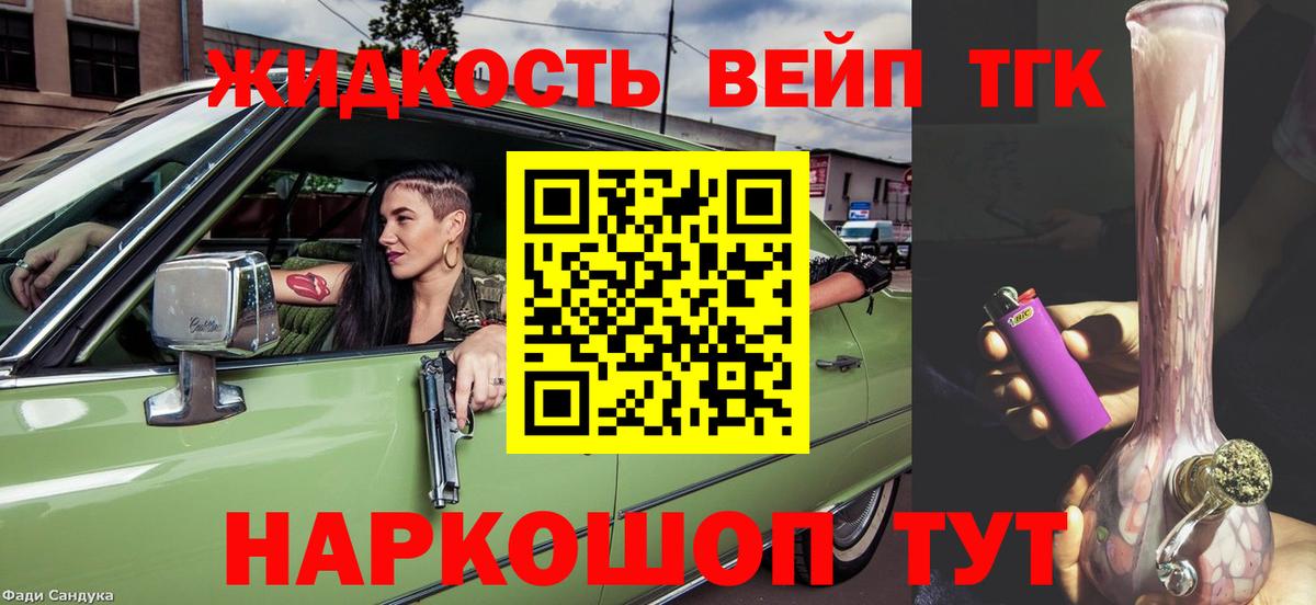 Тында  APVP СК   Бошки Шишки  Экстази  Вход с VPN  КОКАИН  Меф   MDMA  ГАШИШ 